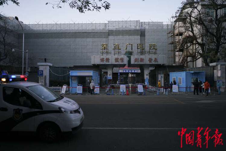 东直门医院 如何停车?北京东直门停车收费-图3 东直门医院 如何停车?北京东直门停车收费-图3