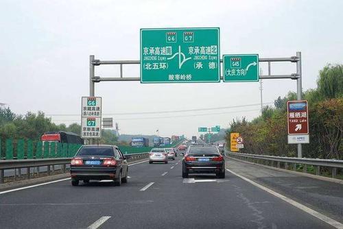 京哈高速北京出口有几个?北京几个高速收费站-图3 京哈高速北京出口有几个?北京几个高速收费站-图3