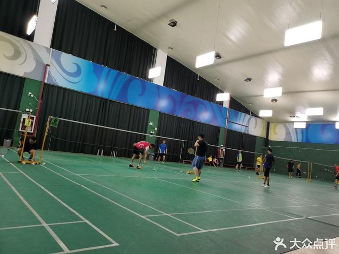 北京都有哪些体育馆?北科大羽毛球馆收费-图3 北京都有哪些体育馆?北科大羽毛球馆收费-图3