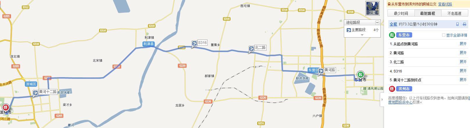 滨州到东营的220国道加宽多少米?滨州国道收费-图3 滨州到东营的220国道加宽多少米?滨州国道收费-图3