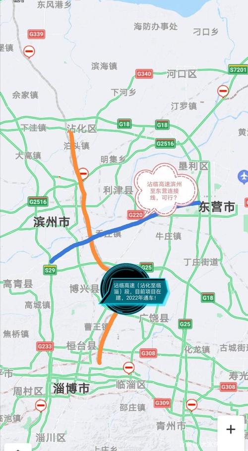 滨州到东营的220国道加宽多少米?滨州国道收费-图2 滨州到东营的220国道加宽多少米?滨州国道收费-图2