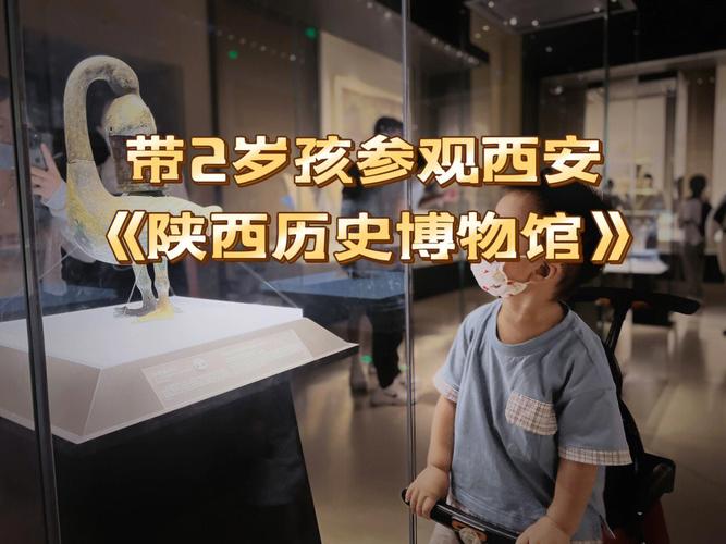 西安博物院讲解费用?博物馆讲解收费的程序-图2 西安博物院讲解费用?博物馆讲解收费的程序-图2