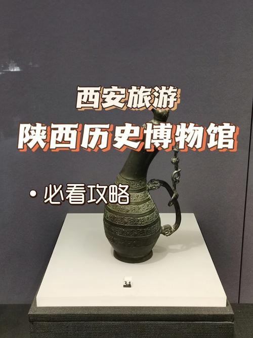 西安博物院讲解费用?博物馆讲解收费的程序-图3 西安博物院讲解费用?博物馆讲解收费的程序-图3