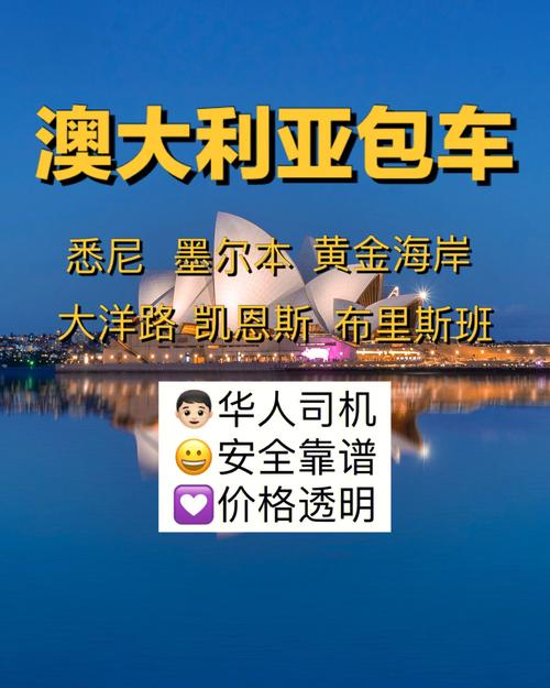悉尼到布里斯班行李托运价格?布里斯班收费道路-图3 悉尼到布里斯班行李托运价格?布里斯班收费道路-图3
