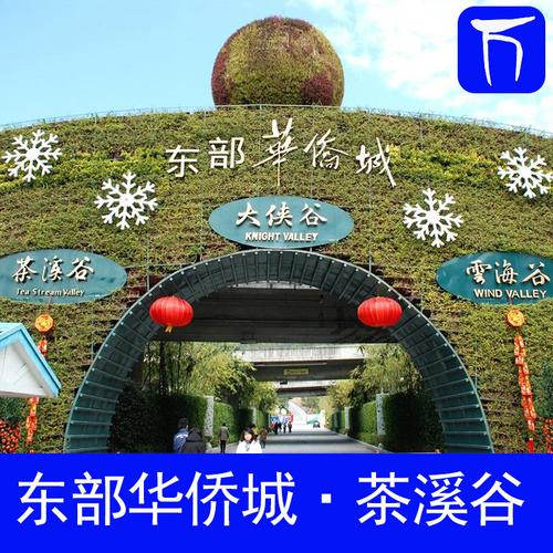 茶溪谷要门票吗?茶溪谷收费项目-图2 茶溪谷要门票吗?茶溪谷收费项目-图2