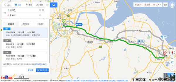 杭甬不限速高速是哪里到哪里?柴桥到宁波高速收费-图3 杭甬不限速高速是哪里到哪里?柴桥到宁波高速收费-图3