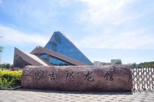 昌吉博物馆开放时间？昌吉博物馆收费吗