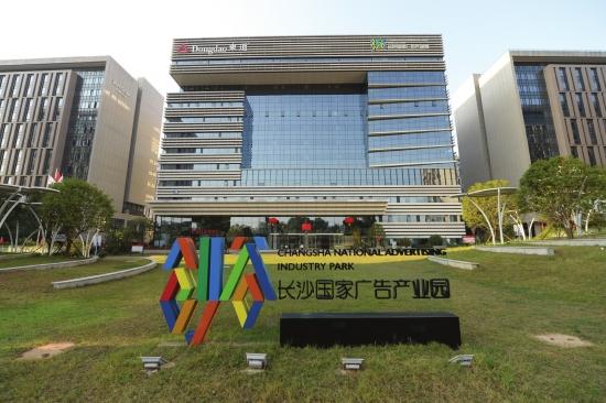 长沙韦迪广告有限公司介绍?长沙广告园停车收费-图2 长沙韦迪广告有限公司介绍?长沙广告园停车收费-图2