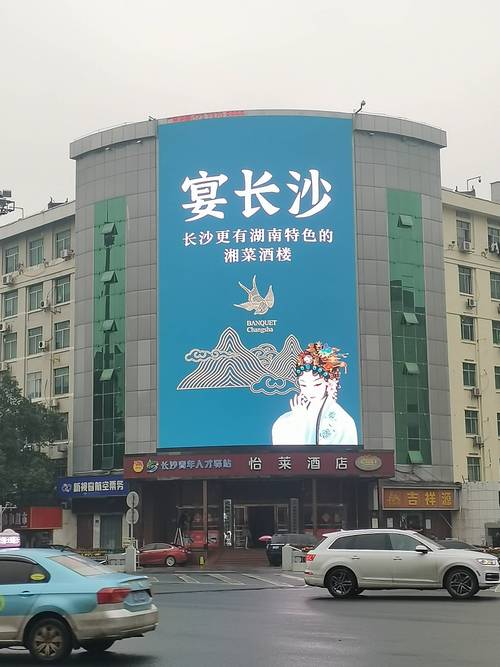 长沙韦迪广告有限公司介绍?长沙广告园停车收费-图3 长沙韦迪广告有限公司介绍?长沙广告园停车收费-图3