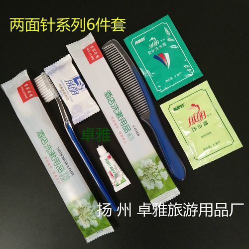 听说湖南所有的宾馆之类的不提供一次性洗漱用品是真的吗?长沙酒店洗漱用品收费-图3 听说湖南所有的宾馆之类的不提供一次性洗漱用品是真的吗?长沙酒店洗漱用品收费-图3