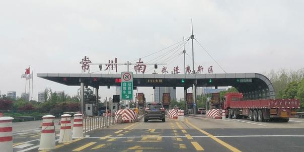 常州有几个高速路口?常州南收费站在哪里-图3 常州有几个高速路口?常州南收费站在哪里-图3