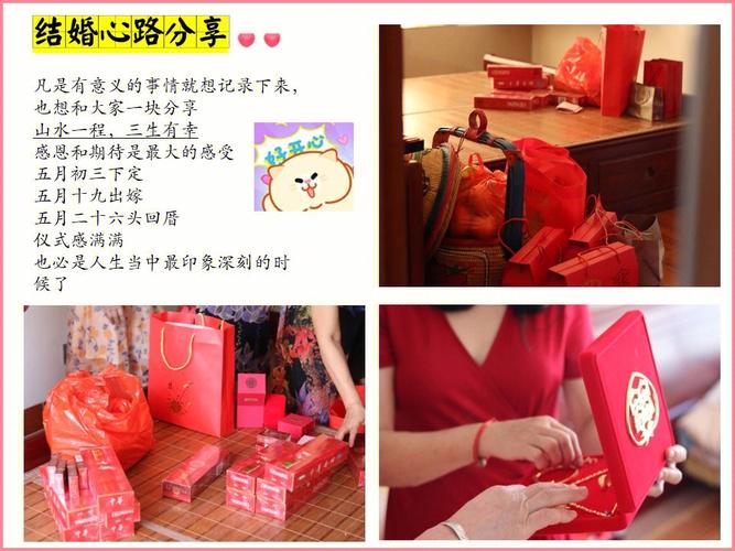 潮汕订亲流程最全详细清单？潮州婚庆公司收费标准
