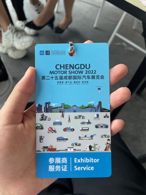 成都车展为什么要门票?车展收费标准是门票吗-图2 成都车展为什么要门票?车展收费标准是门票吗-图2