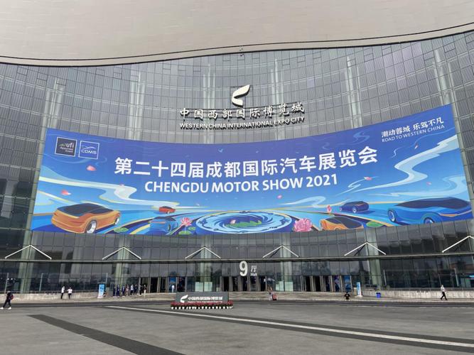 成都车展为什么要门票?车展收费标准是门票吗-图3 成都车展为什么要门票?车展收费标准是门票吗-图3