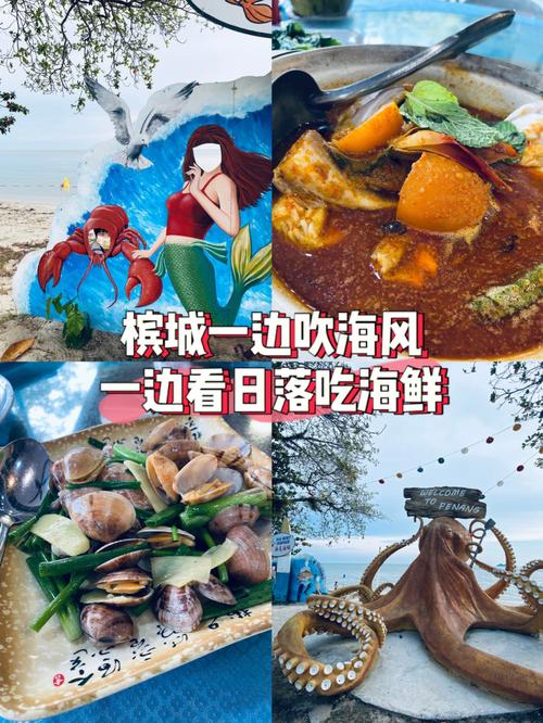 天津吃海鲜去哪里最实?赤道那海儿童收费-图2 天津吃海鲜去哪里最实?赤道那海儿童收费-图2