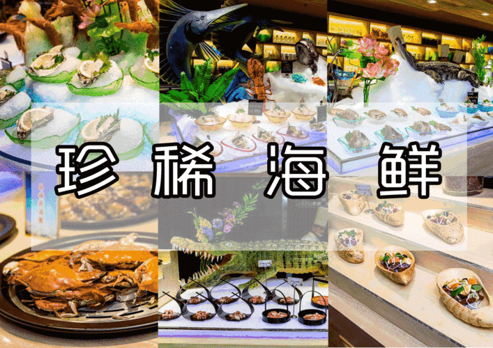 天津吃海鲜去哪里最实?赤道那海儿童收费-图3 天津吃海鲜去哪里最实?赤道那海儿童收费-图3