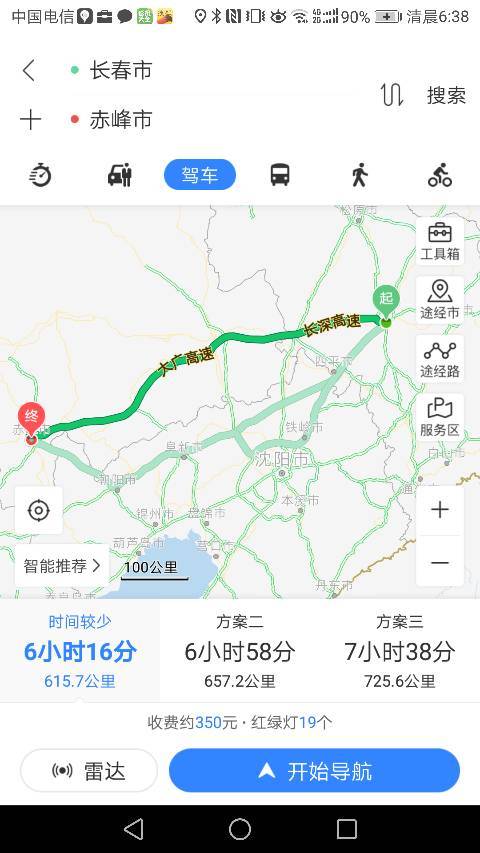 赤峰离巴彦淖尔有多远?赤峰国道收费站地图-图3 赤峰离巴彦淖尔有多远?赤峰国道收费站地图-图3