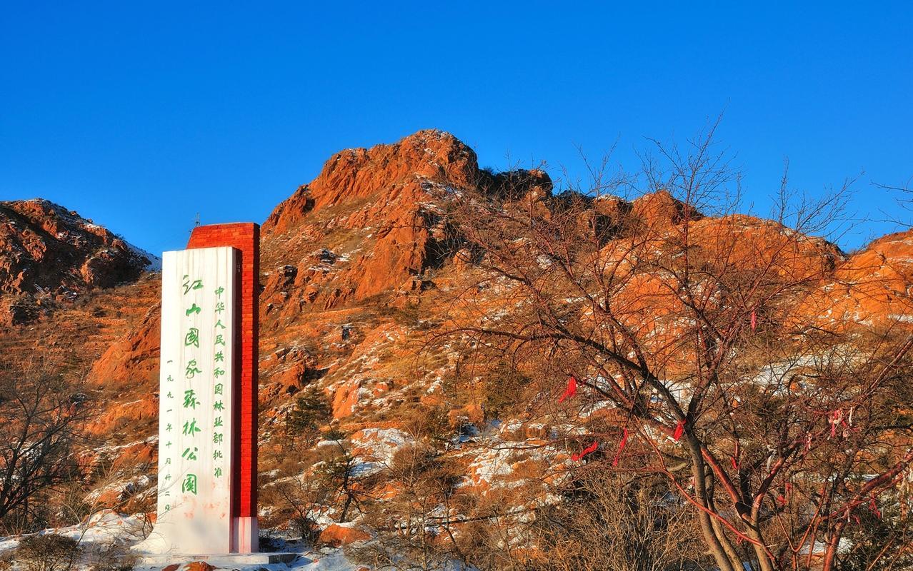 内蒙古红山森林公园门票?赤峰红山公园收费多钱-图2 内蒙古红山森林公园门票?赤峰红山公园收费多钱-图2