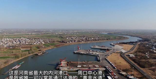 河南七大港口排名?从沈丘到信阳高速收费-图3 河南七大港口排名?从沈丘到信阳高速收费-图3