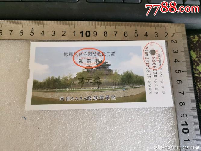 邯郸办的一卡通都能去哪玩?丛台公园收费-图3 邯郸办的一卡通都能去哪玩?丛台公园收费-图3