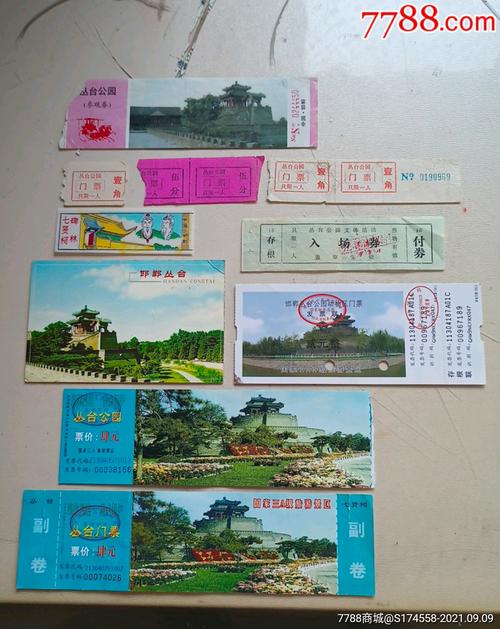 邯郸办的一卡通都能去哪玩?丛台公园收费-图2 邯郸办的一卡通都能去哪玩?丛台公园收费-图2
