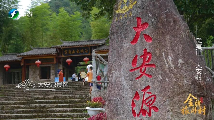 大安源景区门票?大安森林公园收费嘛-图2 大安源景区门票?大安森林公园收费嘛-图2