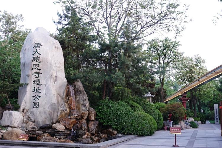 大雁塔景区登塔免票吗？大慈恩遗址公园收费吗