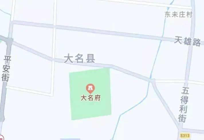 大明府历史?大名天雄学校收费-图3 大明府历史?大名天雄学校收费-图3