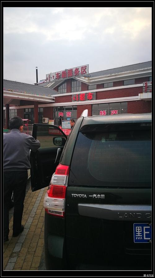 从大庆自驾去沈阳要多少费用?大庆 沈阳 高速收费-图3 从大庆自驾去沈阳要多少费用?大庆 沈阳 高速收费-图3