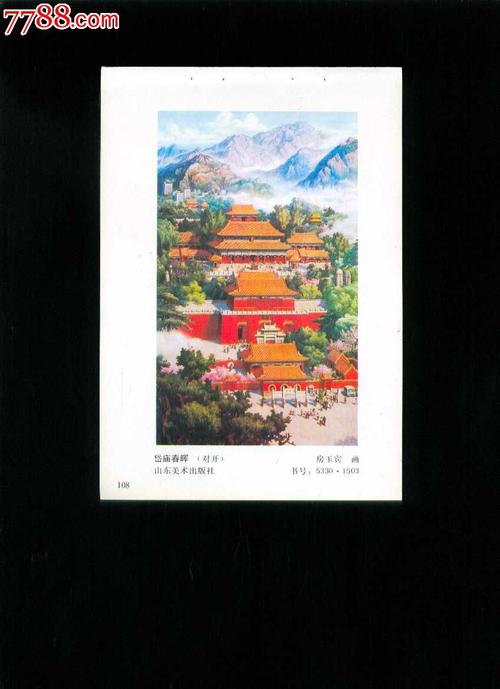 泰安哪个教画画的比较好，费用比较实惠？岱庙讲解的收费是多少