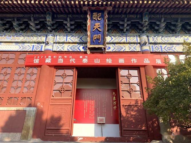 泰安哪个教画画的比较好,费用比较实惠?岱庙讲解的收费是多少-图2 泰安哪个教画画的比较好,费用比较实惠?岱庙讲解的收费是多少-图2