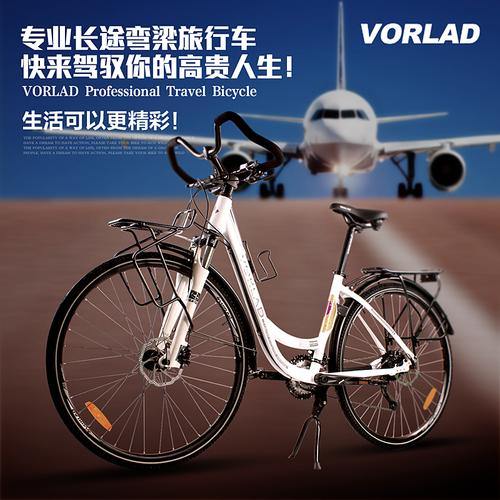 开朗旅行自行车靠谱吗?单车环球怎么收费-图2 开朗旅行自行车靠谱吗?单车环球怎么收费-图2