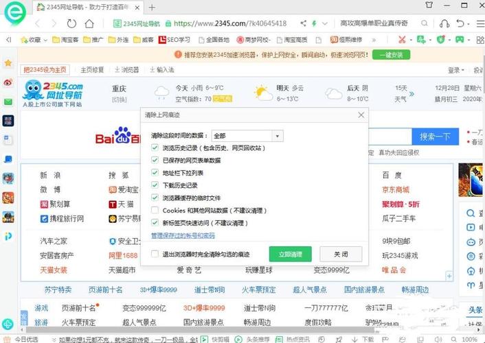 一般日本人上网用什么浏览器?到日本网络怎么收费标准-图3 一般日本人上网用什么浏览器?到日本网络怎么收费标准-图3