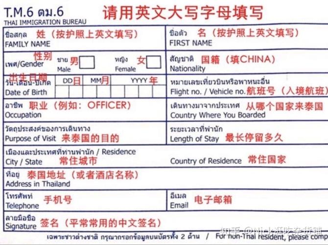 泰国落地签小孩子需要费用吗?到泰国孩子怎么收费-图3 泰国落地签小孩子需要费用吗?到泰国孩子怎么收费-图3