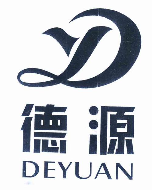 北京惠美德源科技有限公司靠谱吗?德源商务是什么收费吗-图2 北京惠美德源科技有限公司靠谱吗?德源商务是什么收费吗-图2