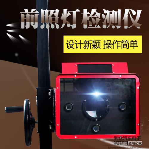 检测故障灯收费吗？灯光设备检测收费
