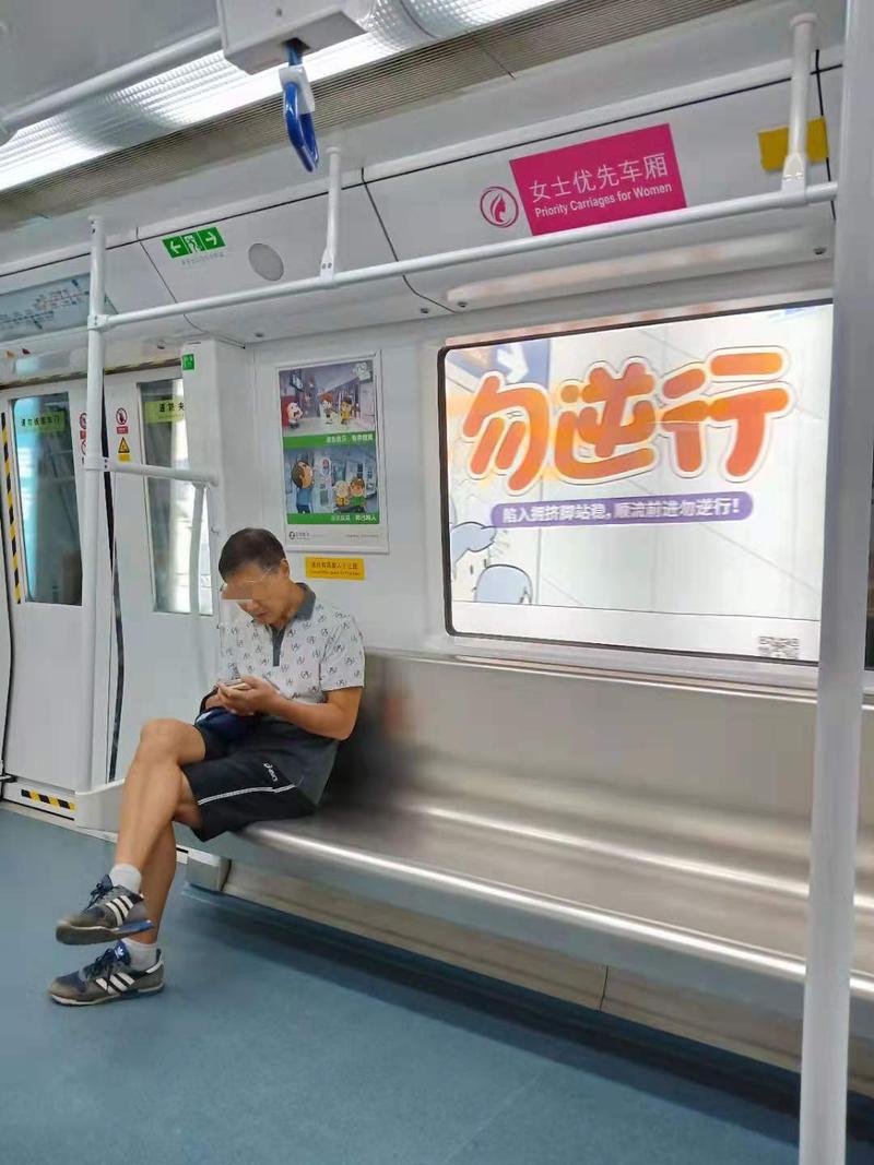 地铁商务车厢怎么收费?地铁14站收费-图3 地铁商务车厢怎么收费?地铁14站收费-图3