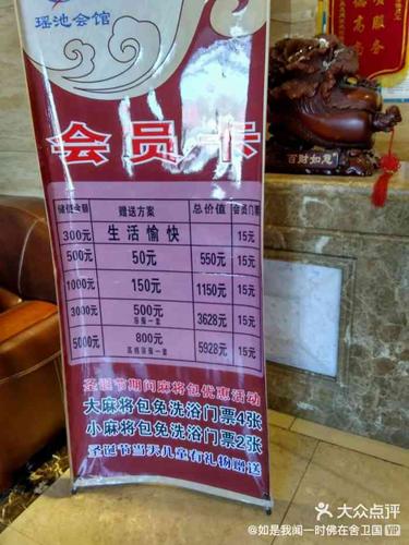 第一次去水会流程?第一浴场收费吗-图2 第一次去水会流程?第一浴场收费吗-图2