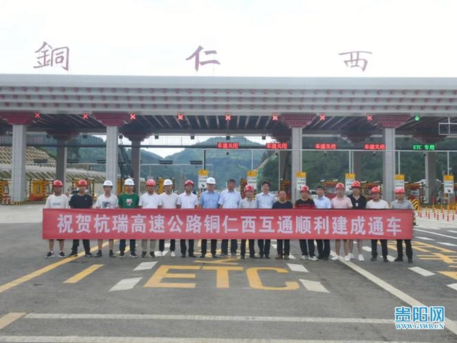 古蔺至习水高速公路规划多少公里?二郎收费站-图2 古蔺至习水高速公路规划多少公里?二郎收费站-图2