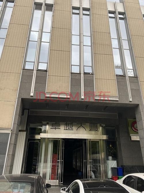 沈阳卓越大厦物业服务怎么样?泛??大厦物业乱收费-图1 沈阳卓越大厦物业服务怎么样?泛??大厦物业乱收费-图1