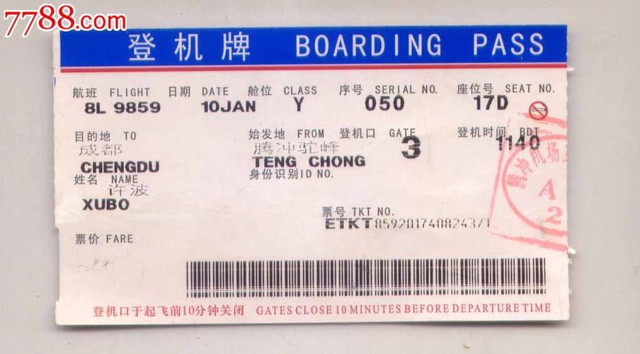 凤凰机场提货一般要多久?凤凰机场快递收费标准-图3 凤凰机场提货一般要多久?凤凰机场快递收费标准-图3