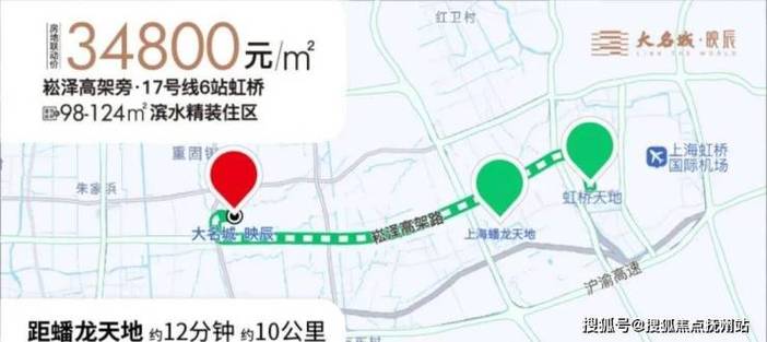 我在上海青浦区想知道上海市嘉定区仓场路怎么走?凤溪到嘉松中路收费站-图3 我在上海青浦区想知道上海市嘉定区仓场路怎么走?凤溪到嘉松中路收费站-图3