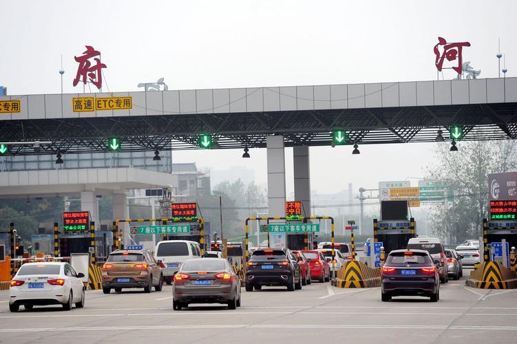 岱黄高速收费标准?府河高速收费站地图-图3 岱黄高速收费标准?府河高速收费站地图-图3