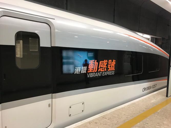 香港机场怎么去高铁站?港铁与机场快线收费-图3 香港机场怎么去高铁站?港铁与机场快线收费-图3