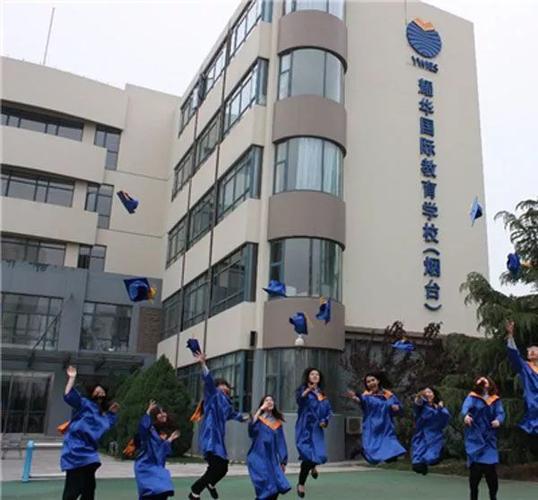 烟台私立学校收费标准？高新国际学校收费标准