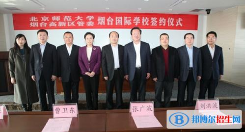 烟台私立学校收费标准?高新国际学校收费标准-图2 烟台私立学校收费标准?高新国际学校收费标准-图2