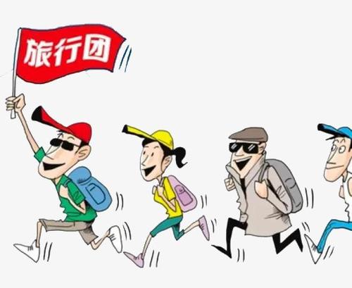 十个月宝宝跟团游费用?跟团旅游儿童收费标准-图3 十个月宝宝跟团游费用?跟团旅游儿童收费标准-图3