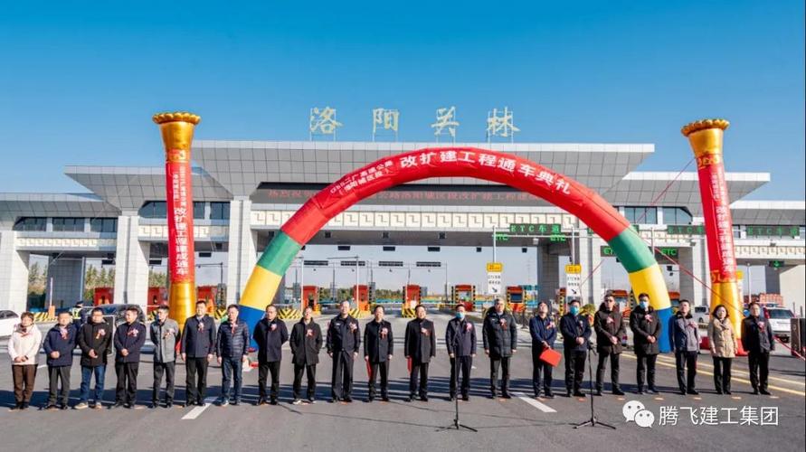 洛阳至鹿邑县大巴是否经过关林收费站?关林收费站-图2 洛阳至鹿邑县大巴是否经过关林收费站?关林收费站-图2