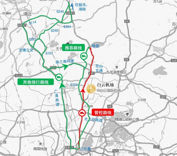 乐广高速几个出口？广州附近的收费站名字-图2