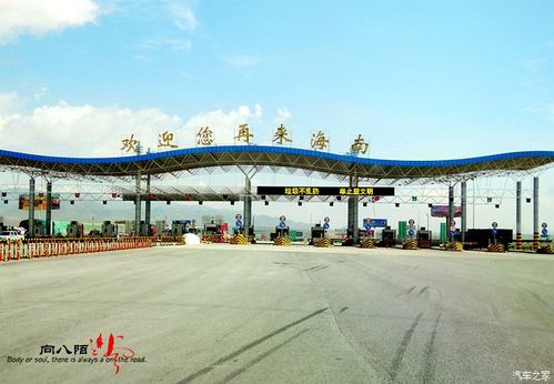 海南高速有服务区吗？广州海南收费站图片大全